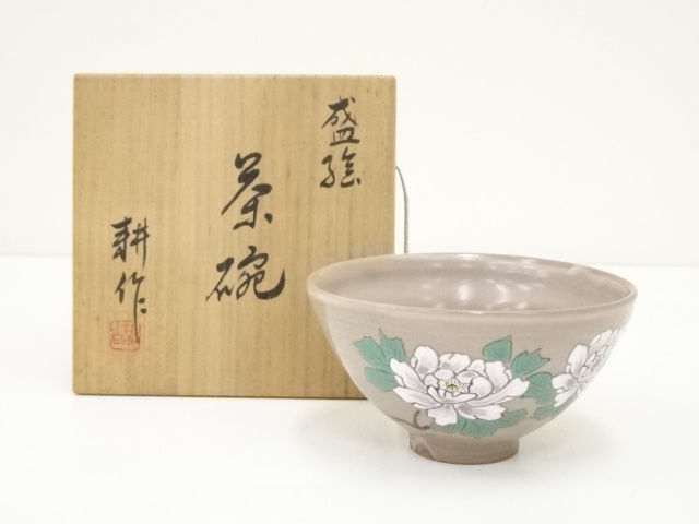 萬古盛絵　茶盌　山田耕作 道具 ] - 道具 萬古焼 山田耕作造 盛絵花図茶碗（共箱） | 着物